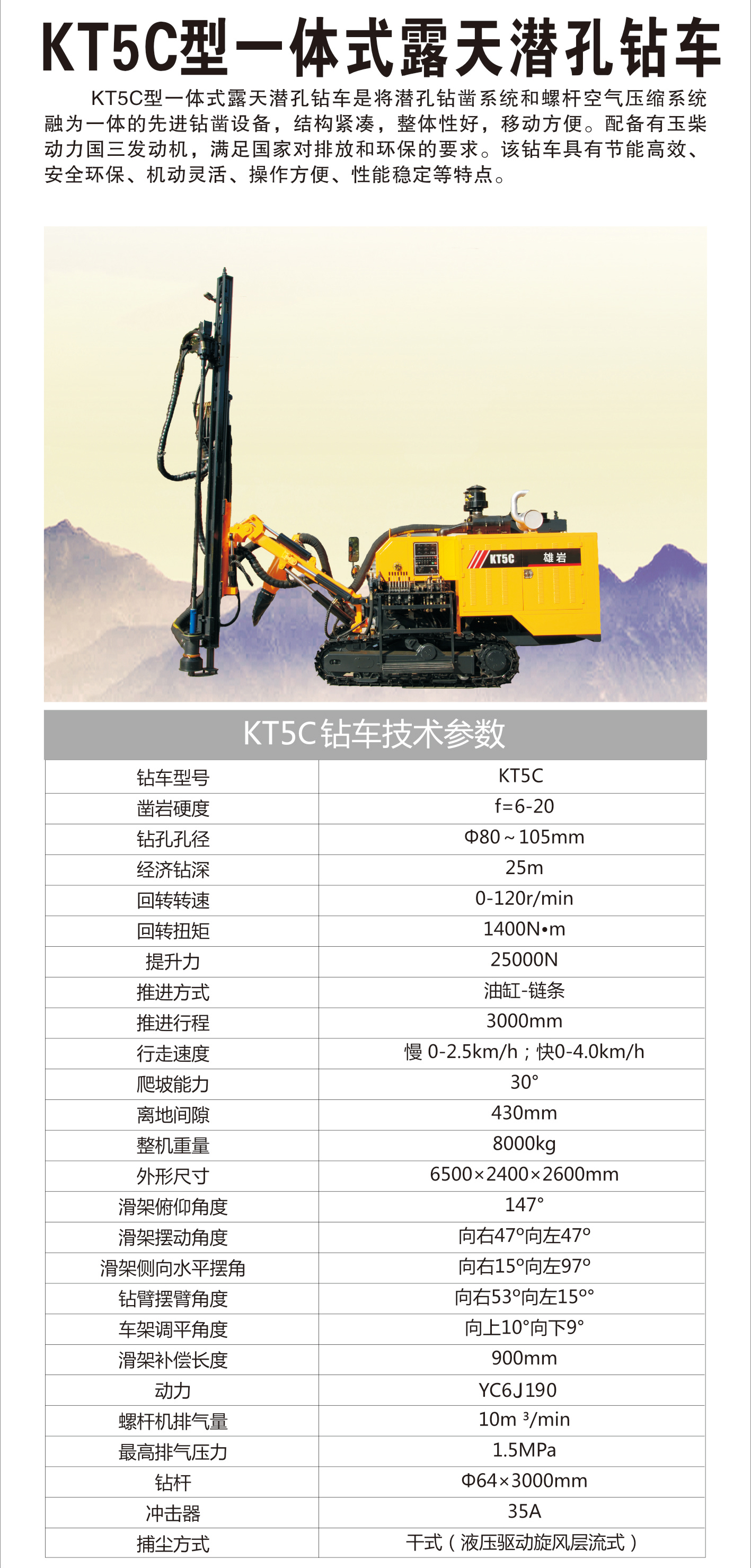 KT5C.1.jpg