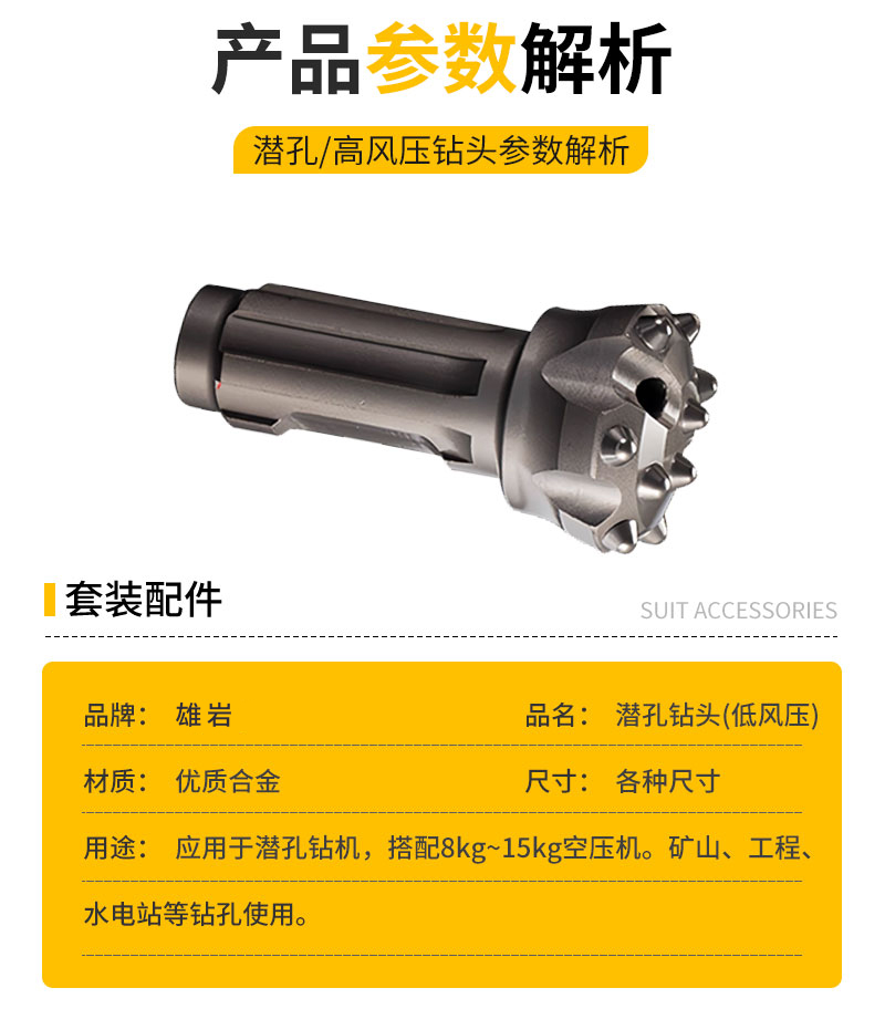 详情_11.jpg