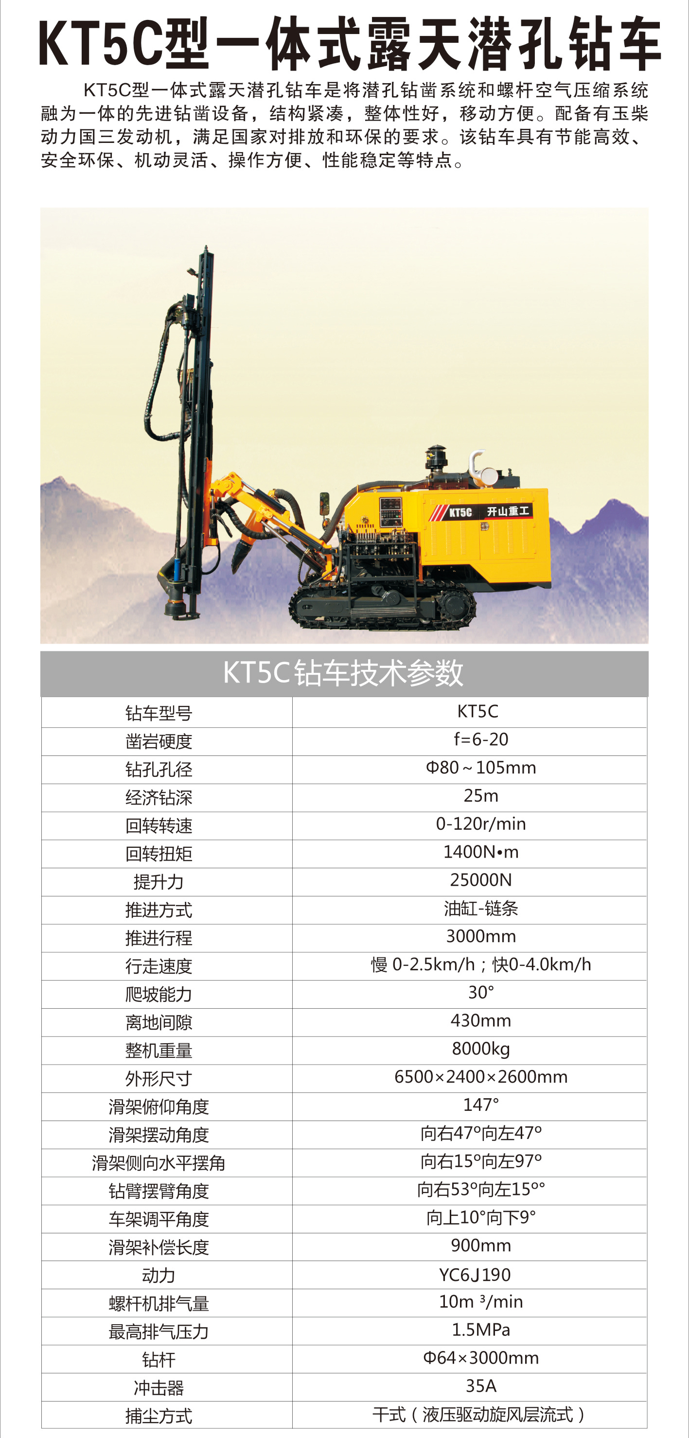 KT5C.1.jpg
